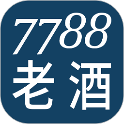 7788老酒收藏网下载-7788老酒网下载v1.1.4 安卓版