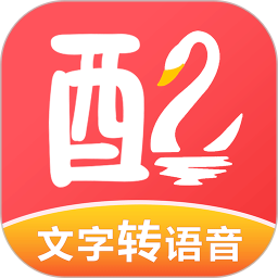 配音鹅软件下载-配音鹅app下载v2.10.62 官方安卓版