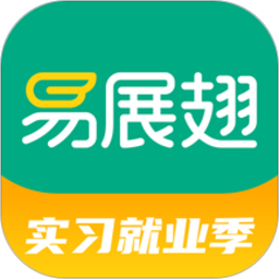 易展翅官方下载-易展翅app下载v5.9.0 安卓版