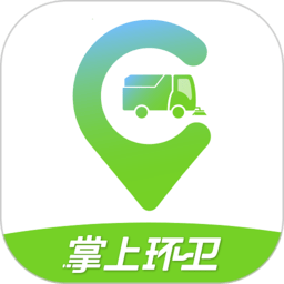 掌上环卫下载安装-掌上环卫app下载v2.6.3 安卓版