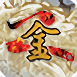 金庸群侠传2手机版下载-金庸群侠传2单机手机版下载v1.0.0 安卓移植版