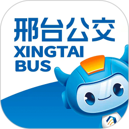 邢台公交app下载-邢台掌上公交app官方版下载v1.2.5 2022 安卓版
