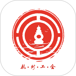 杭工e家app官方下载最新版本-杭工e家工会app下载v3.0.8 安卓版