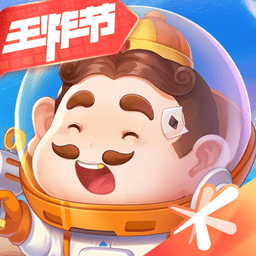 欢乐斗地主免费下载安装-腾讯欢乐斗地主2024年新版下载v8.031.016 官方安卓版