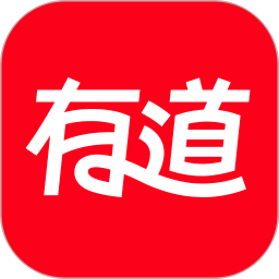 网易有道词典下载安装-网易有道词典app下载v10.1.11 官方安卓版
