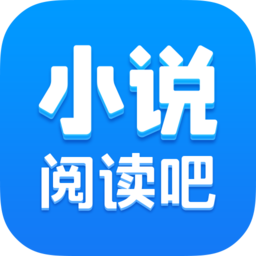 小说阅读吧app下载安装-小说阅读吧免费版下载v7.0.4 安卓版