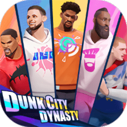 全明星街球派对国际服下载-全明星街球派对国际服最新版(Dunk City Dynasty)下载v1.0.120435 安卓版