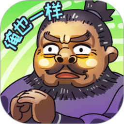 三国梗传游戏下载-三国梗传手游下载v1.3.1 安卓版