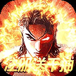 热血战师游戏下载-热血战师手游下载v1.0.0.1 官方安卓版