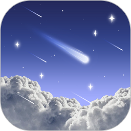 天文通app下载-天文通全球光污染地图下载v2.0.1 官方安卓版