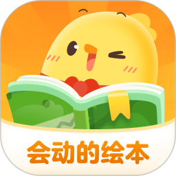 叫叫绘本app免费版下载-叫叫绘本官方版下载v3.85.0 安卓最新版