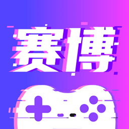 赛博云电脑下载app-赛博云电脑下载v1.10.3 安卓版