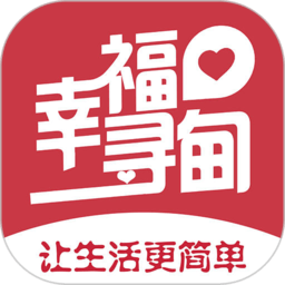 幸福寻甸app下载-幸福寻甸app最新版本下载v7.9.4 安卓官方版