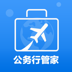 公务行管家软件下载安装-公务行管家app下载v2.0.7 安卓版