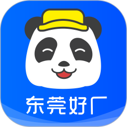 熊猫进厂app下载-东莞熊猫进厂官方版下载v2.7.1 安卓版