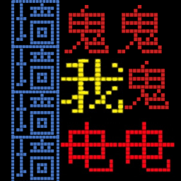 恐怖迷宫游戏下载-恐怖迷宫3d版下载v1.0 安卓版
