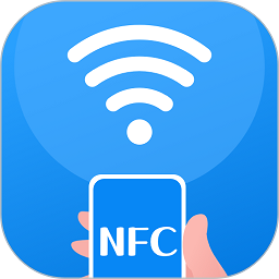 万能nfc钥匙软件下载-万能nfc钥匙app下载v4.4.9 安卓版
