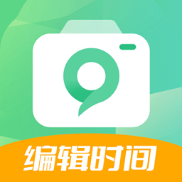 随心改水印相机下载app-随心改水印相机软件下载v1.2.2 安卓版