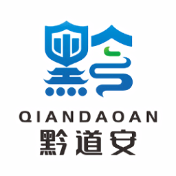黔道安app下载-黔道安道路运输安全教育下载v1.5.0 官方安卓最新版
