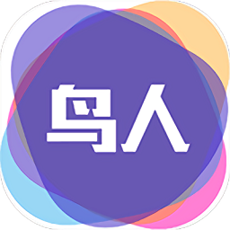 鸟人助手官方下载-鸟人助手app下载v1.3.2 安卓最新版