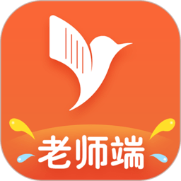 易知鸟老师端下载-易知鸟教师端app下载v7.2.5 安卓版
