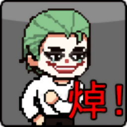 哥谭噩梦之焯级英雄游戏下载-哥谭噩梦之焯级英雄官方版(GothamNightMare)下载v1.0 安卓手机版