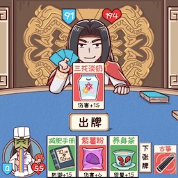 三国大富翁之富甲中原游戏下载-三国大富翁之富甲中原下载v1.0 安卓版