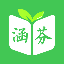 涵芬app下载-涵芬楼书店下载v2.0.6 官方安卓版