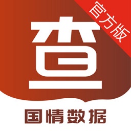 国情数据app下载-国情数据系统下载v2.1.8 安卓手机版