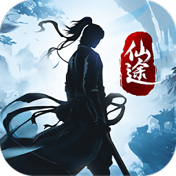 我在仙途手游下载-我在仙途游戏下载v1.4安卓版&苹果版