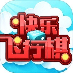快乐飞行棋游戏下载-快乐飞行棋手游下载v1.0