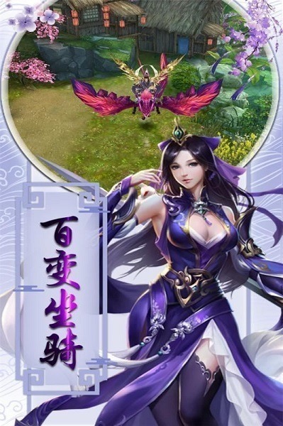 一步修仙手游下载-一步修仙官方版下载v1.0.2安卓版&苹果版_仙侠游戏_36397绿色下载网