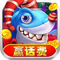 真人捕鱼比赛手机版下载-真人捕鱼比赛官方版下载v10.1.41.0.0