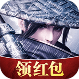 青云寻仙录手游下载-青云寻仙录游戏下载v1.0.1安卓版&苹果版