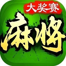 欢乐四川麻将3d版官方下载-欢乐四川麻将3d版手机版下载v3.19.31安卓版&苹果版