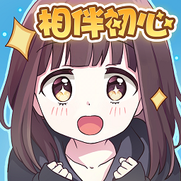 胡桃日记游戏下载-胡桃日记最新版下载v1.0.4