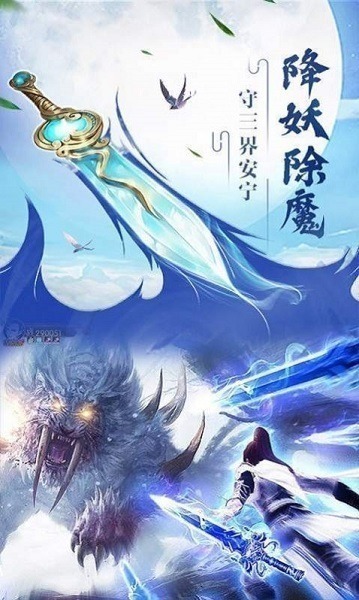 漂亮书生手游下载-漂亮书生游戏下载v1.4.8安卓版&苹果版_仙侠游戏_36397绿色下载网