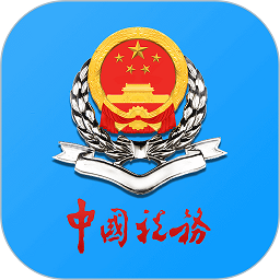 天津税务app官方下载-天津税务最新版本下载v9.16.0安卓版&苹果版