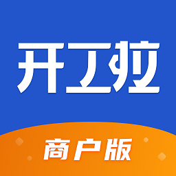 众能联合商户版app下载-众能联合商户版软件下载v3.0.5安卓版&苹果版