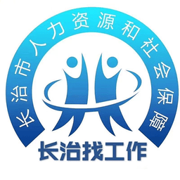 长治找工作app下载-长治找工作软件下载v1.3.6安卓版&苹果版