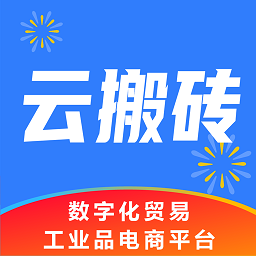云搬砖app下载-云搬砖软件下载v5.4.0安卓版&苹果版