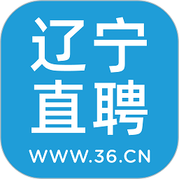 辽宁直聘app下载安装-辽宁直聘最新版下载v1.9 安卓官方版