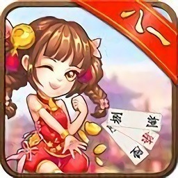 广西八一字牌官方下载-广西八一字牌最新版本下载v6.0.1 安卓桂林版安卓版&苹果版