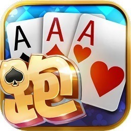 跑得快合集官方下载-跑得快合集最新版2024下载v9.30.0
