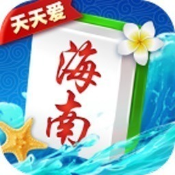 海南麻将app下载免费-海南麻将最新版下载v6.0.1安卓版&苹果版