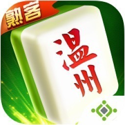 熟客温州麻将下载安装-熟客温州麻将官方版下载v1.5.0安卓版&苹果版