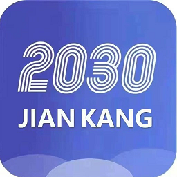 健康2030app下载-健康2030规划纲要下载v1.1.18安卓版&苹果版