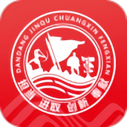 豫移办公app河南版下载-豫移办公客户端下载v2.9.01安卓版&苹果版