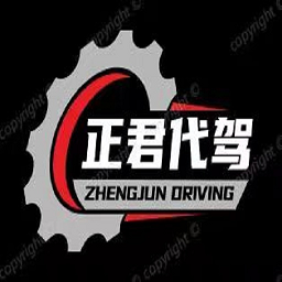 正君代驾司机app下载-正君代驾司机软件下载v1.1.15安卓版&苹果版