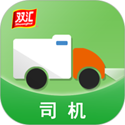 冷易通司机端app下载-双汇冷易通司机版下载v2.9.9安卓版&苹果版